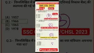 SSC CGL 2023|| Most Imp previous year question paper 2021🔥GK/GA🎯 #shorts #ssccgl #ssccgl2023 #part30