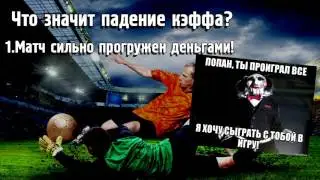Кто такой Попан ?