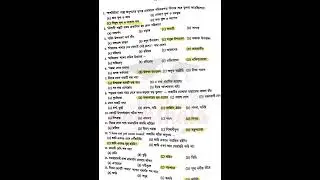 DU Admission Bangla Question Solution 2023🙂Dhaka University A Unit Admission Question Solution 2023