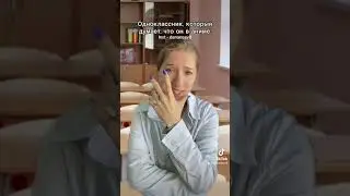 Одноклассник, который думает, что он в аниме 