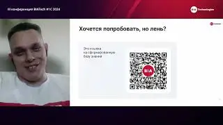 Альтернативные способы анализа конфигураций