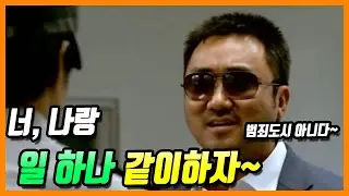 한국 영화 속, 쿠키 영상들 총정리