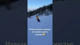 Не счастье, но тоже здорово 😊 #федосеев #горняк #зима #спорт #горныелыжи #лыжи #горы #жизнь