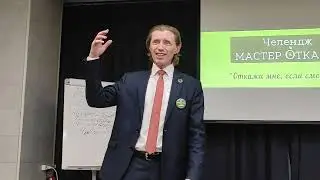 Как я пришёл в сетевой. Сергей Клюкинов 12.2022