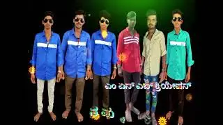 ಆರು ಮಂದಿ ಗೆಳೆಯರ ದೋಸ್ತಿ ದರ್ಬಾರ್  ಕ್ರಿಯೇಷನ್ ವಿಡಿಯೋ