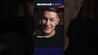 Новые медиа