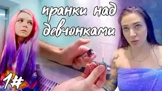 ЖГУЧИЙ ШАМПУНЬ | ПЕТАРДА ПОД СТУЛОМ | ХАЛУПА