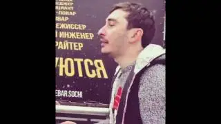 Бар или небар