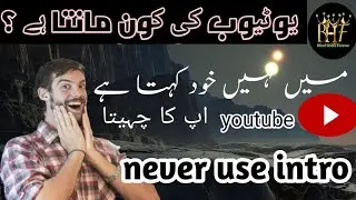 how to make a intro for youtube videos on phone,  class number 8 youtube