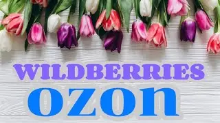 WILDBERRIES Shopping Review 🛍️OZON 🌹!#13