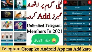 Unlimited Telegram Group Members In 2021   Add Your Telegram Group In Android App in 2021