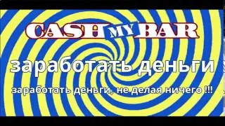 дополнительная работа