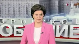 Репортаж 