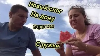 СБЕЖАЛИ ВДВОЁМ ОТ РОДИТЕЛЕЙ ДЕВУШКИ