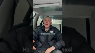 Слушать везде
