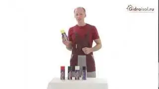 Аэрозольная краска