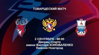 02 09 2023. «Торпедо-2013» - «Мотор-2013» товарищеский матч.