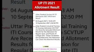 UP ITI 2021 Allotment Result  