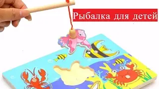 Игрушка пазл рыбалка с удочкой на магните