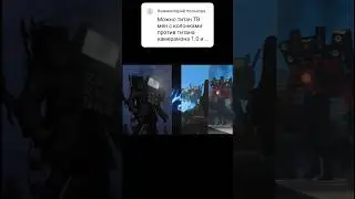 #Тв