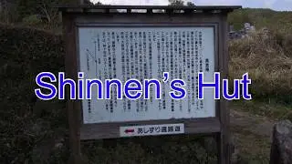 Shinnen’s Hut