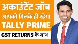 Learn Tally Prime Course in Hindi with GST Returns