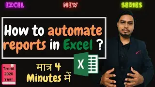 How to automate reports in Excel | Excel Reports | Automatic Tables in Excel | Excel in HIndi