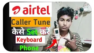 How to set Airtel caller tunes service free keypad phone | keypad phone Airtel caller Tune Kaise set