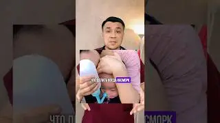 Что делать когда насморк, заложенность носа, выделения из носа?