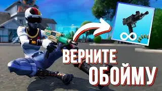 ДИСС НА НОВУЮ ПП В ФОРТНАЙТЕ