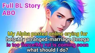🌈My arranged-marriage Omega is too fierce. My rut is coming—what should I do #BL #Yaoi #ABO #lgbtq