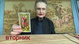 30 сентября - 6 октября Коридор Затмений! Все что я вам сейчас скажу, сбудется за неделю 