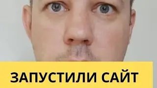 Как переиграть конкурентов в продажах через сайт?