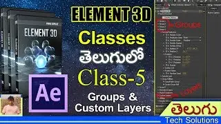 Element 3D Plugin Classes in After effects | Class - 5| Element 3D Groups & Layer's