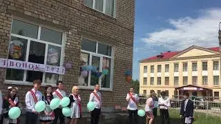 Клятва