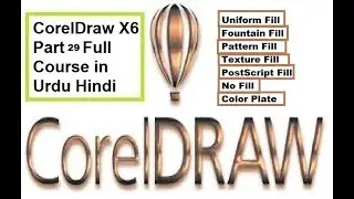 CorelDraw Part 29 || Uniform Fill || Fountain Fill || Pattern Fill || Texture Fill | PostScript Fill