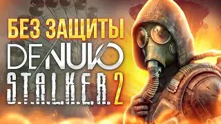 ОФИЦИАЛЬНО в S.T.A.L.K.E.R. 2 НЕ БУДЕТ DENUVO! НОВЫЙ ХАКЕР почти ВЗЛОМАЛ Dead Space Remake!