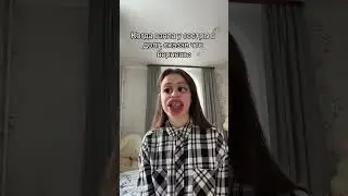 НЕ ВЕРЬ! #юмор #tiktok #прикол #приколы #тренды #жиза #тикток #топ #мем #мемы #shorts