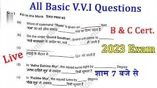 NCC All Basic Important Questions 2023 || NCC C Certificate Exam 2023 || NCC B Certificate exam 2023