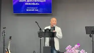 Церковь Агапе Инчхон в прямом эфире!