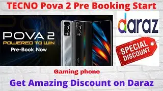 Tecno Pova 2 Launched | Discount offer on Daraz | 7000 mah battery/48 MP camera | New Gaming Mobile