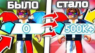 💎*ГАЙД!* МЕГА ФАРМ ГЕМОВ В Toilet Tower Defense ФАРМ АЛМАЗОВ В Туалет Тавер Дефенс!💎