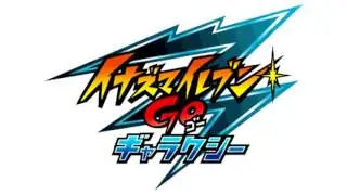 Fate of the Universe - Inazuma Eleven GO Galaxy OST