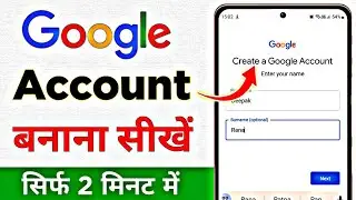 Google Account kaise banaye | How To Create Google Account | Gmail Account Kaise Banaye 2024