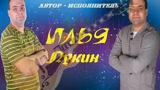 Илья Лукин   Лестница в рай