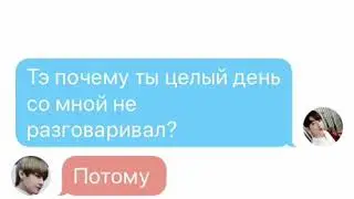 Ревность.Вигуки.(Яой)