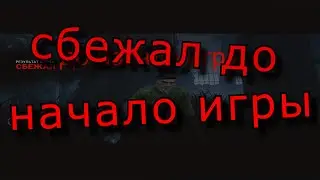 Смешные моменты ДБД
