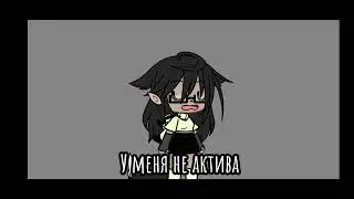 У Х О Ж У (на второй канал)