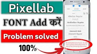 Pixellab App Font Add Problem Solved 2023।pixellab main font kaise add kare।how to add font pixellab