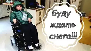 ПОКУПКИ ДЛЯ ВИТАЛИЯ)